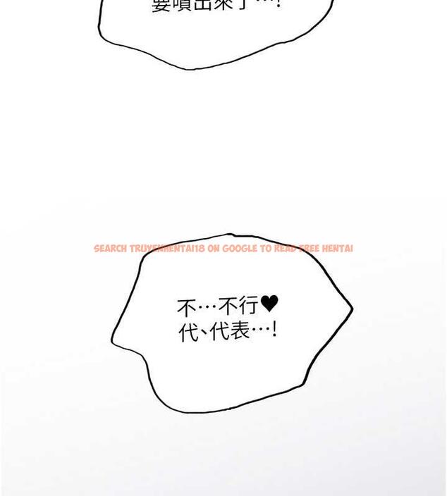 查看漫画色輪眼 - 第2季 第32話-主人，我也要♥ - tymanga.com中的1943191图片