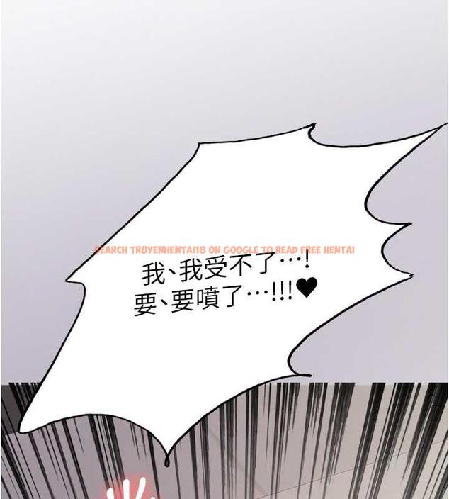 查看漫画色輪眼 - 第2季 第32話-主人，我也要♥ - tymanga.com中的1943192图片