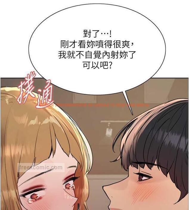 查看漫画色輪眼 - 第2季 第32話-主人，我也要♥ - tymanga.com中的1943201图片
