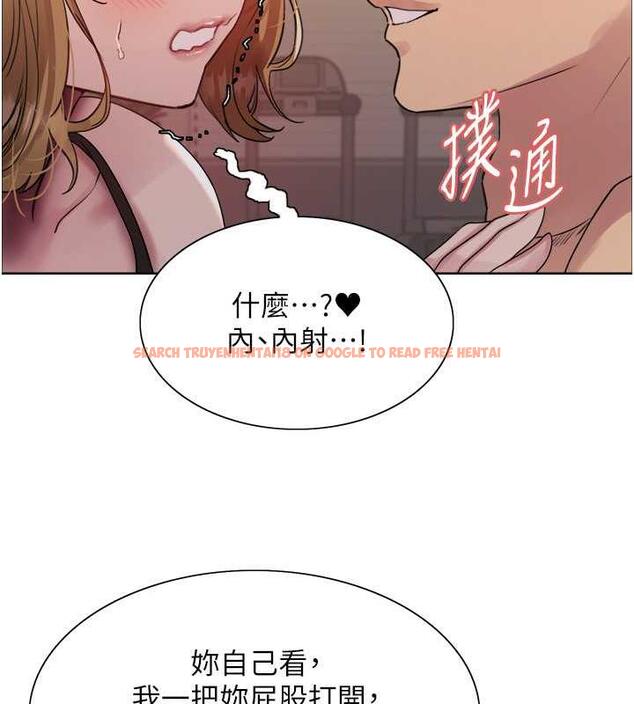 查看漫画色輪眼 - 第2季 第32話-主人，我也要♥ - tymanga.com中的1943202图片