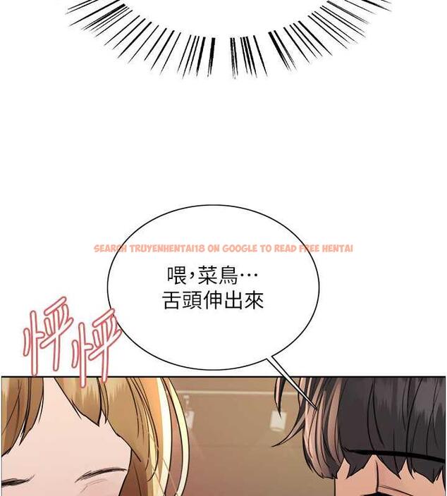 查看漫画色輪眼 - 第2季 第32話-主人，我也要♥ - tymanga.com中的1943205图片
