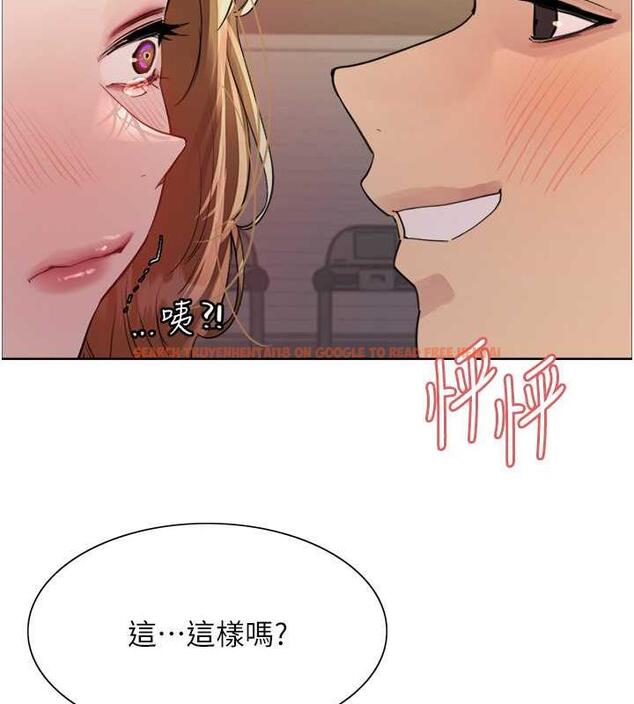 查看漫画色輪眼 - 第2季 第32話-主人，我也要♥ - tymanga.com中的1943206图片