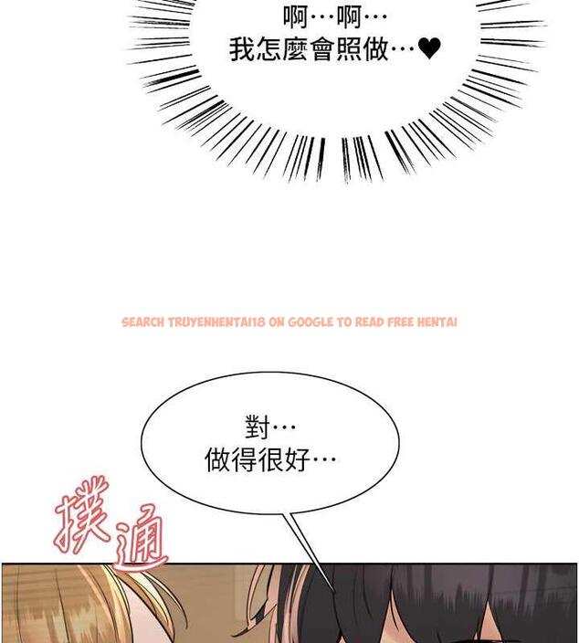 查看漫画色輪眼 - 第2季 第32話-主人，我也要♥ - tymanga.com中的1943208图片
