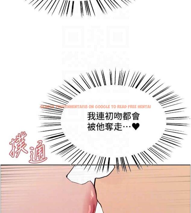 查看漫画色輪眼 - 第2季 第32話-主人，我也要♥ - tymanga.com中的1943210图片