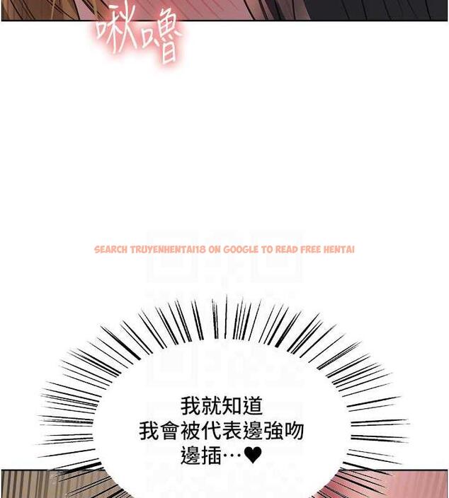 查看漫画色輪眼 - 第2季 第32話-主人，我也要♥ - tymanga.com中的1943215图片