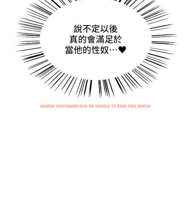 查看漫画色輪眼 - 第2季 第32話-主人，我也要♥ - tymanga.com中的1943220图片