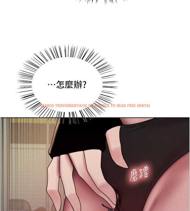 查看漫画色輪眼 - 第2季 第32話-主人，我也要♥ - tymanga.com中的1943228图片