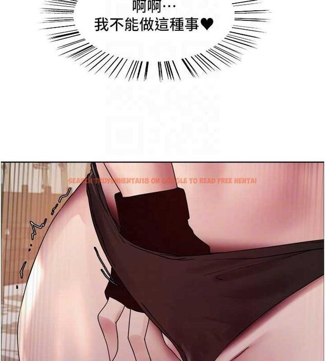 查看漫画色輪眼 - 第2季 第32話-主人，我也要♥ - tymanga.com中的1943231图片