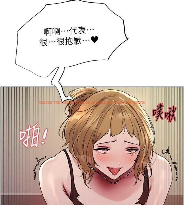 查看漫画色輪眼 - 第2季 第32話-主人，我也要♥ - tymanga.com中的1943235图片