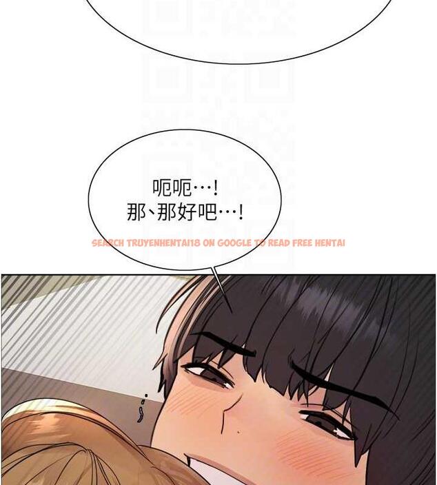 查看漫画色輪眼 - 第2季 第32話-主人，我也要♥ - tymanga.com中的1943252图片