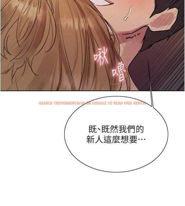查看漫画色輪眼 - 第2季 第32話-主人，我也要♥ - tymanga.com中的1943253图片