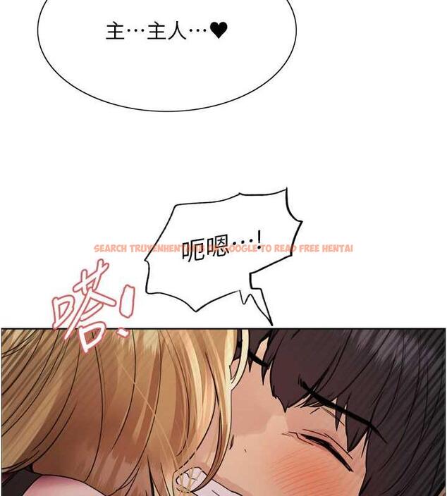 查看漫画色輪眼 - 第2季 第32話-主人，我也要♥ - tymanga.com中的1943265图片