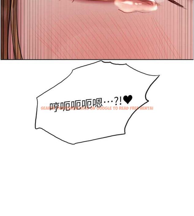 查看漫画色輪眼 - 第2季 第32話-主人，我也要♥ - tymanga.com中的1943270图片