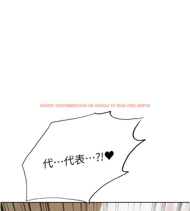 查看漫画色輪眼 - 第2季 第32話-主人，我也要♥ - tymanga.com中的1943271图片