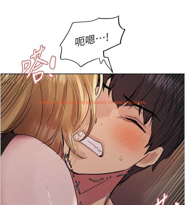 查看漫画色輪眼 - 第2季 第33話-一步步落入陷阱 - www.tymanga.com中的1966646图片