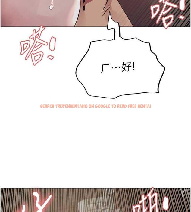 查看漫画色輪眼 - 第2季 第33話-一步步落入陷阱 - www.tymanga.com中的1966647图片