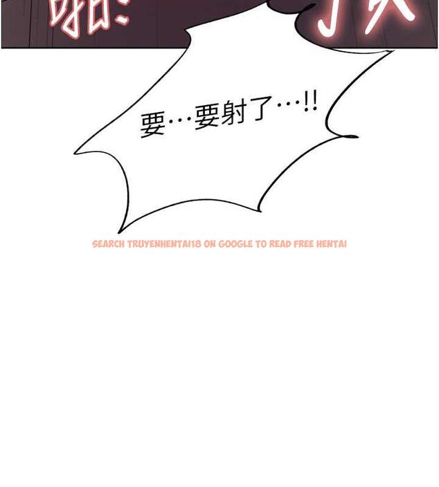 查看漫画色輪眼 - 第2季 第33話-一步步落入陷阱 - www.tymanga.com中的1966649图片