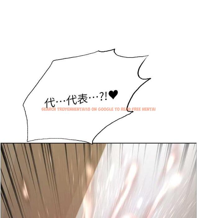 查看漫画色輪眼 - 第2季 第33話-一步步落入陷阱 - www.tymanga.com中的1966652图片