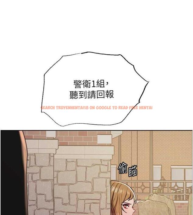 查看漫画色輪眼 - 第2季 第33話-一步步落入陷阱 - www.tymanga.com中的1966664图片