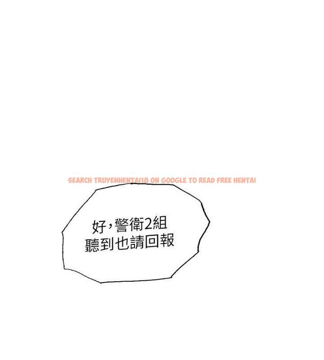 查看漫画色輪眼 - 第2季 第33話-一步步落入陷阱 - www.tymanga.com中的1966668图片