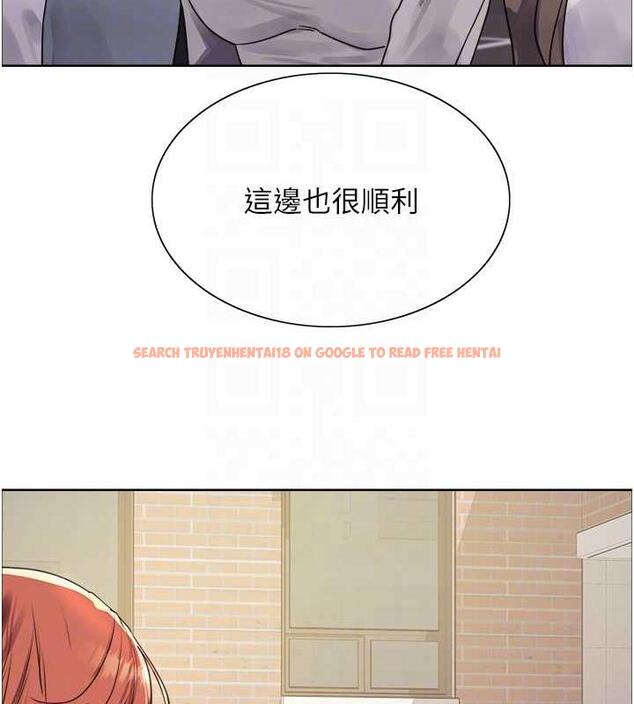 查看漫画色輪眼 - 第2季 第33話-一步步落入陷阱 - www.tymanga.com中的1966670图片