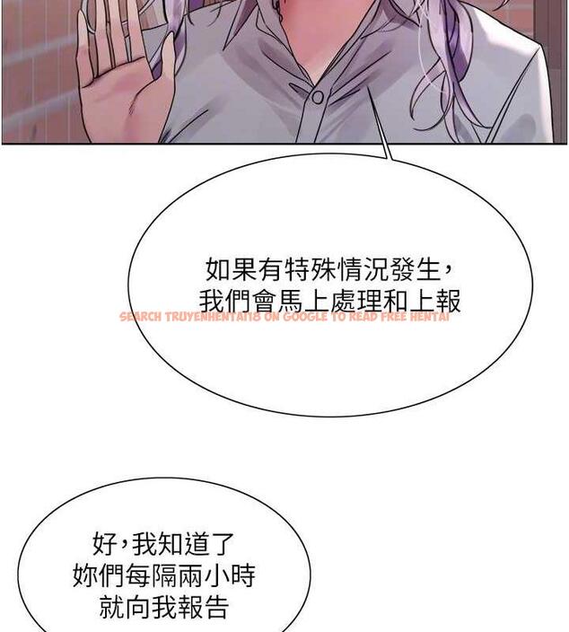 查看漫画色輪眼 - 第2季 第33話-一步步落入陷阱 - www.tymanga.com中的1966673图片