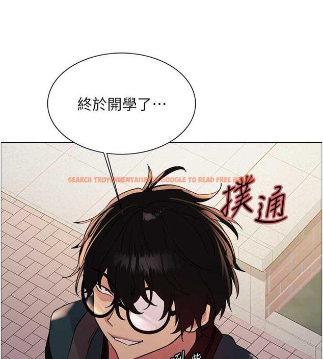 查看漫画色輪眼 - 第2季 第33話-一步步落入陷阱 - www.tymanga.com中的1966678图片