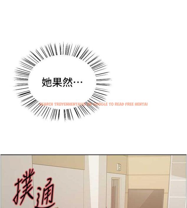 查看漫画色輪眼 - 第2季 第33話-一步步落入陷阱 - www.tymanga.com中的1966683图片