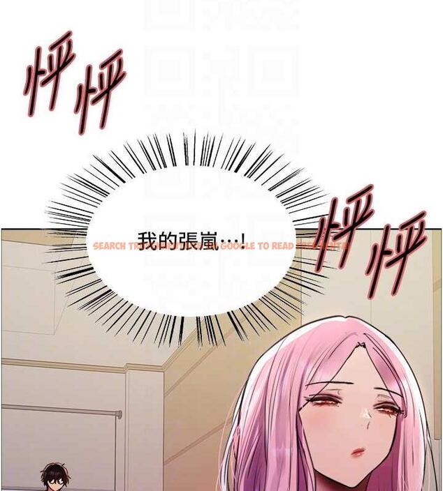 查看漫画色輪眼 - 第2季 第33話-一步步落入陷阱 - www.tymanga.com中的1966685图片