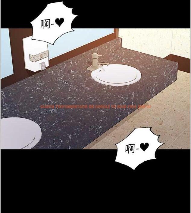 查看漫画色輪眼 - 第2季 第33話-一步步落入陷阱 - www.tymanga.com中的1966688图片