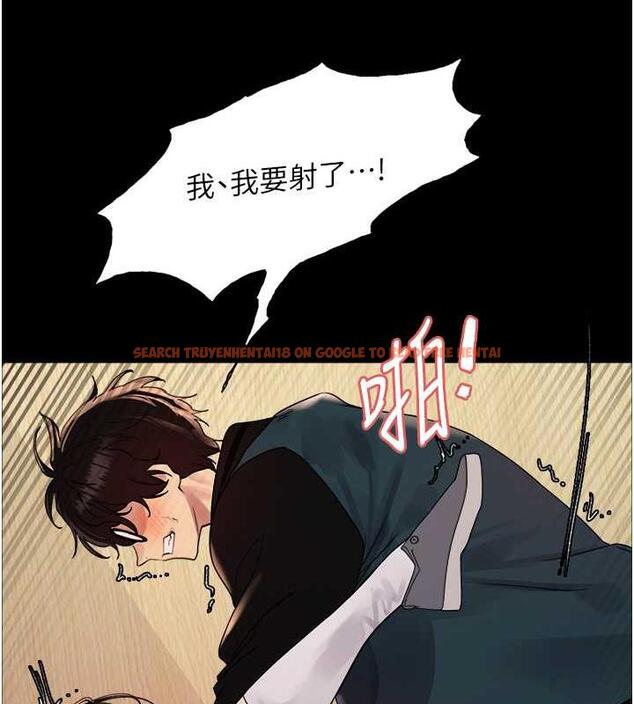 查看漫画色輪眼 - 第2季 第33話-一步步落入陷阱 - www.tymanga.com中的1966691图片