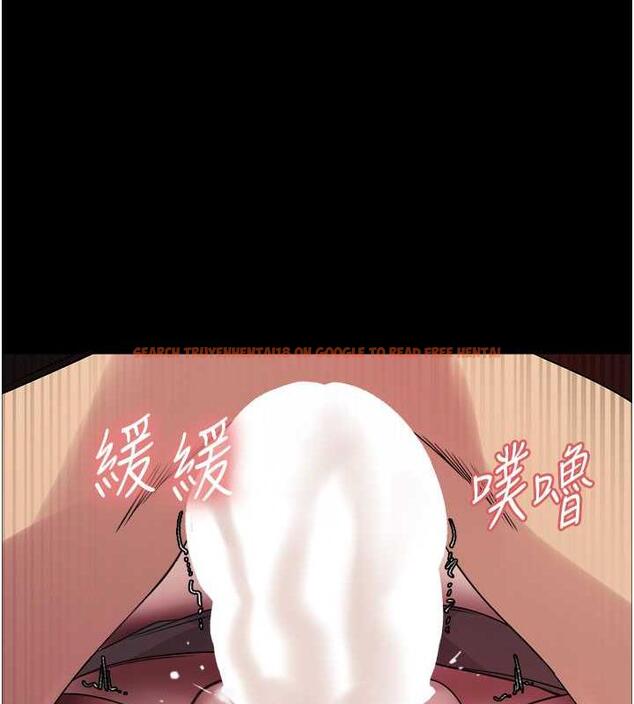 查看漫画色輪眼 - 第2季 第33話-一步步落入陷阱 - www.tymanga.com中的1966693图片