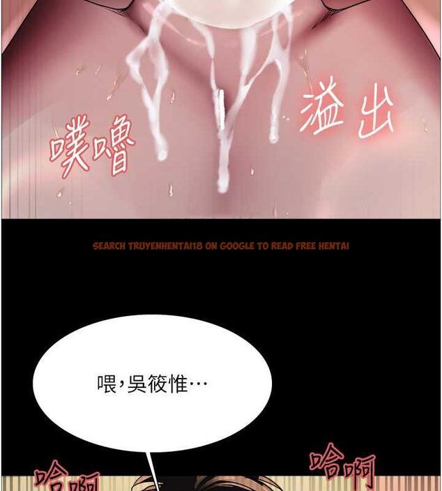 查看漫画色輪眼 - 第2季 第33話-一步步落入陷阱 - www.tymanga.com中的1966694图片