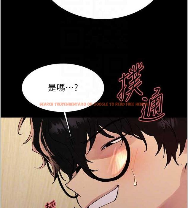 查看漫画色輪眼 - 第2季 第33話-一步步落入陷阱 - www.tymanga.com中的1966698图片