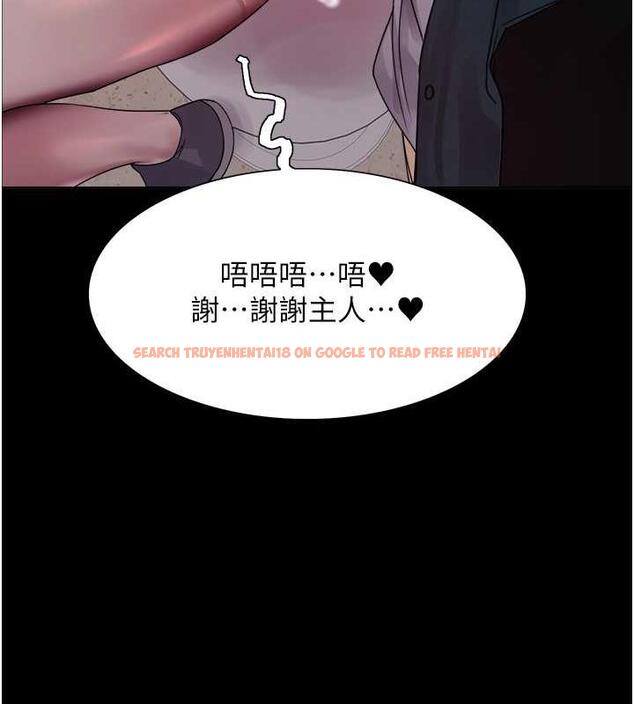 查看漫画色輪眼 - 第2季 第33話-一步步落入陷阱 - www.tymanga.com中的1966703图片