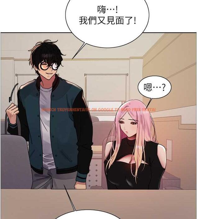 查看漫画色輪眼 - 第2季 第33話-一步步落入陷阱 - www.tymanga.com中的1966708图片