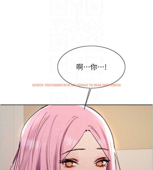 查看漫画色輪眼 - 第2季 第33話-一步步落入陷阱 - www.tymanga.com中的1966711图片