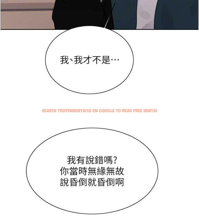 查看漫画色輪眼 - 第2季 第33話-一步步落入陷阱 - www.tymanga.com中的1966714图片