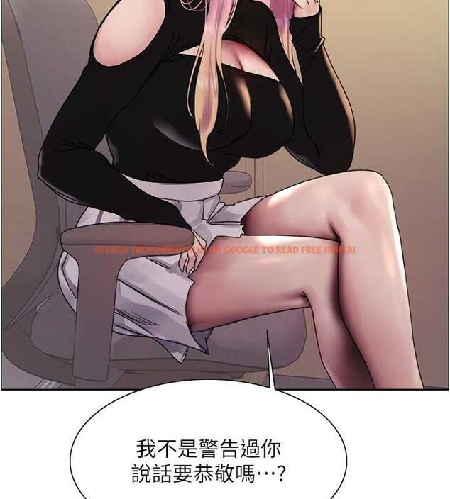 查看漫画色輪眼 - 第2季 第33話-一步步落入陷阱 - www.tymanga.com中的1966716图片