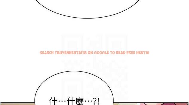 查看漫画色輪眼 - 第2季 第33話-一步步落入陷阱 - www.tymanga.com中的1966717图片
