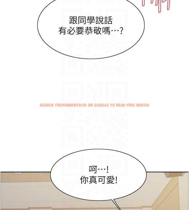 查看漫画色輪眼 - 第2季 第33話-一步步落入陷阱 - www.tymanga.com中的1966719图片