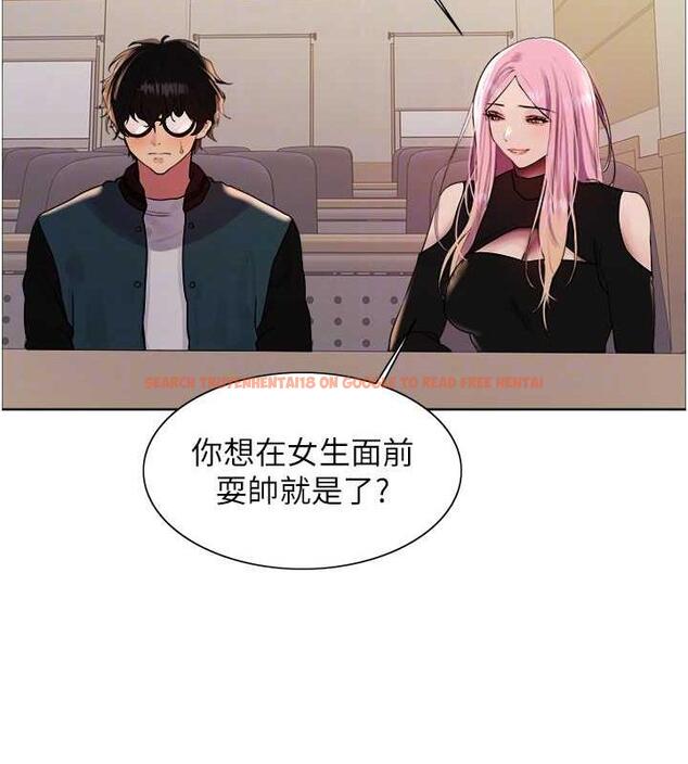 查看漫画色輪眼 - 第2季 第33話-一步步落入陷阱 - www.tymanga.com中的1966720图片