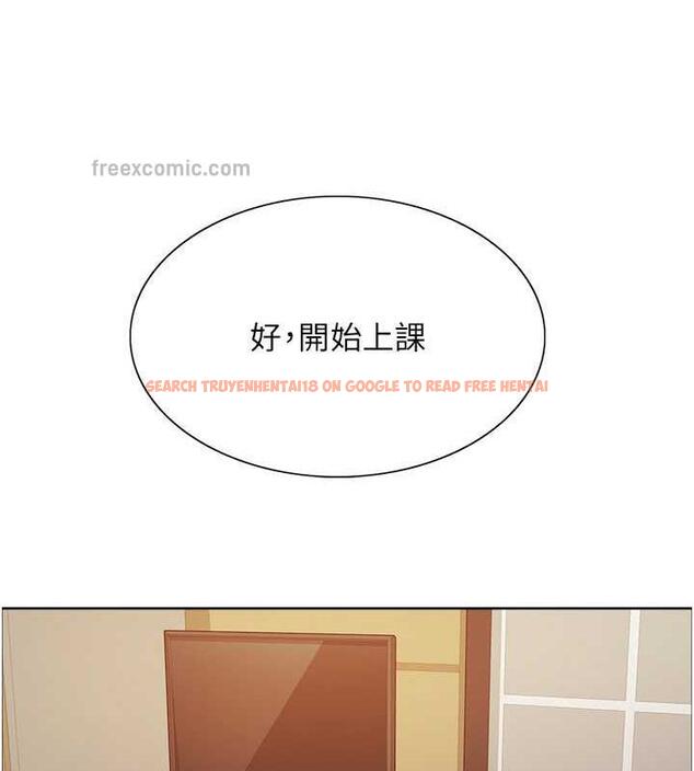 查看漫画色輪眼 - 第2季 第33話-一步步落入陷阱 - www.tymanga.com中的1966721图片