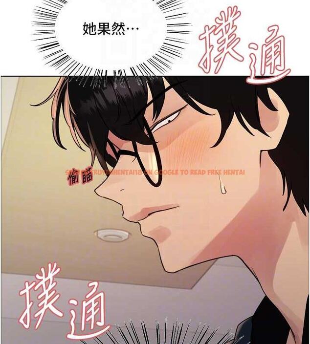 查看漫画色輪眼 - 第2季 第33話-一步步落入陷阱 - www.tymanga.com中的1966726图片