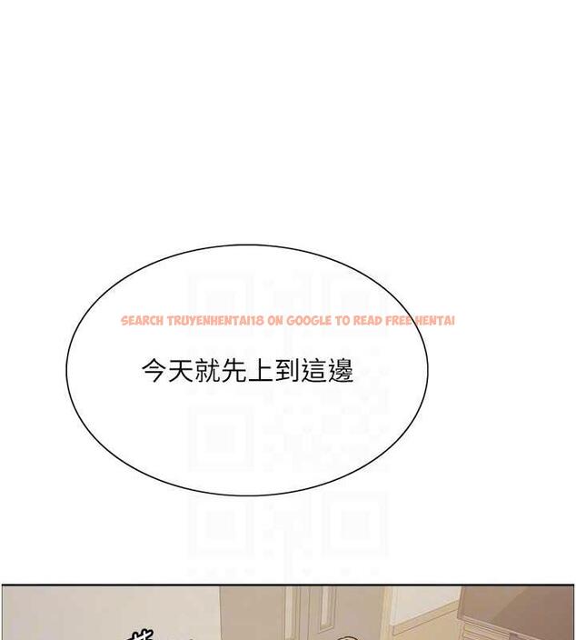 查看漫画色輪眼 - 第2季 第33話-一步步落入陷阱 - www.tymanga.com中的1966731图片