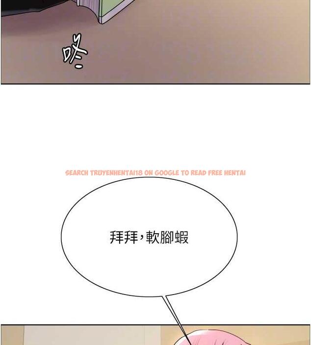 查看漫画色輪眼 - 第2季 第33話-一步步落入陷阱 - www.tymanga.com中的1966734图片