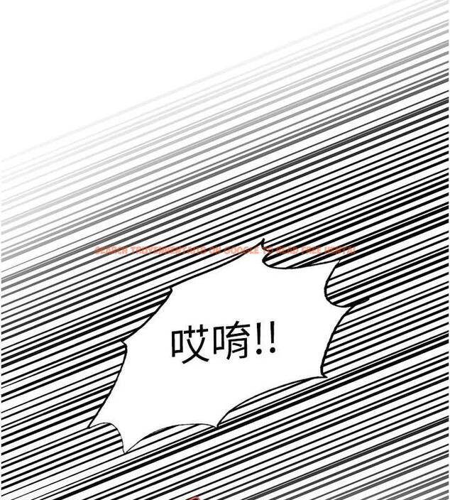 查看漫画色輪眼 - 第2季 第33話-一步步落入陷阱 - www.tymanga.com中的1966736图片