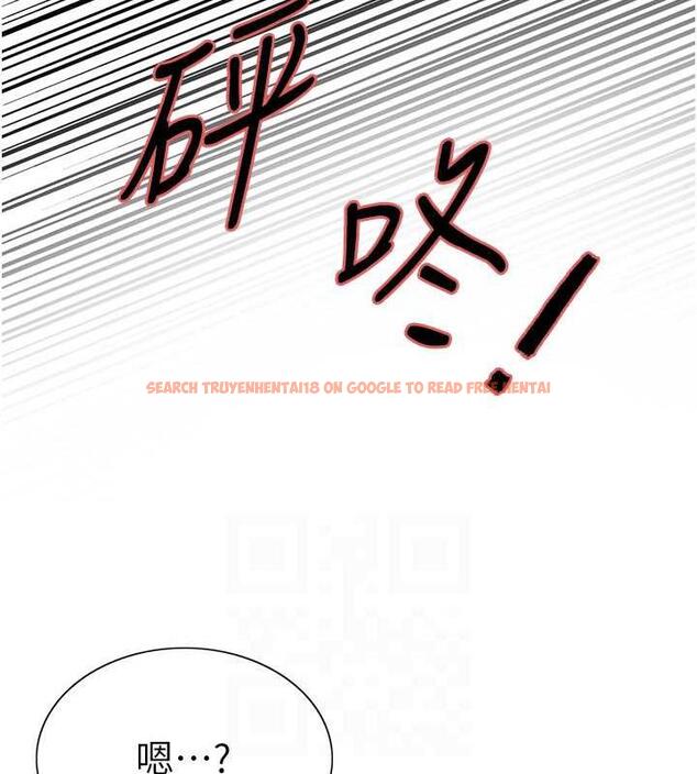 查看漫画色輪眼 - 第2季 第33話-一步步落入陷阱 - www.tymanga.com中的1966737图片