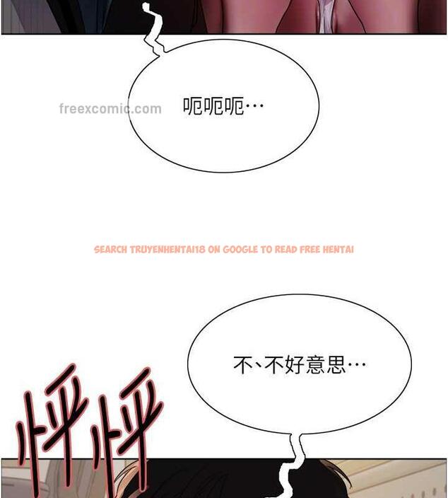 查看漫画色輪眼 - 第2季 第33話-一步步落入陷阱 - www.tymanga.com中的1966741图片