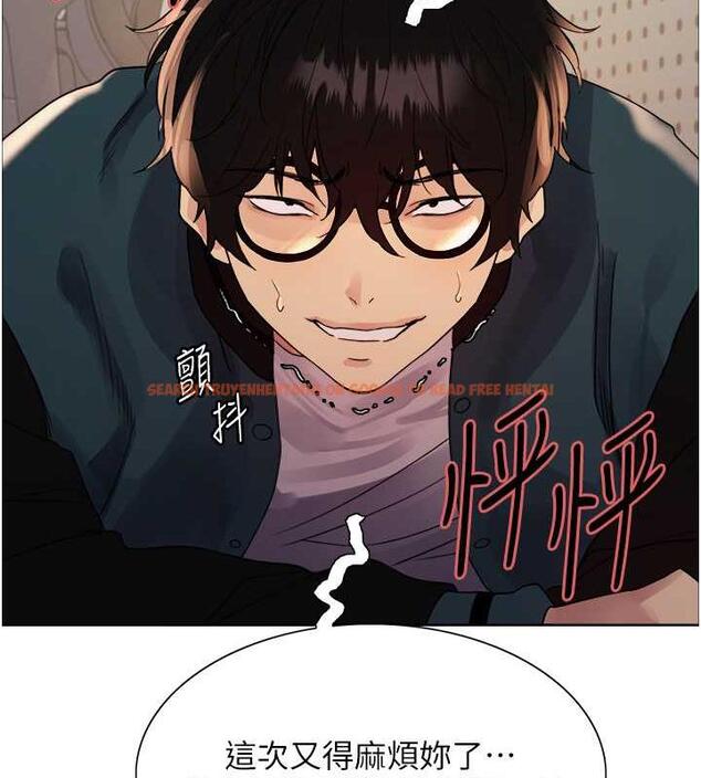 查看漫画色輪眼 - 第2季 第33話-一步步落入陷阱 - www.tymanga.com中的1966742图片